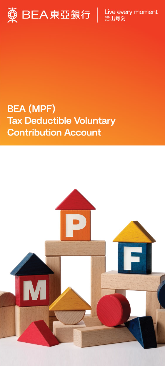 BEA (MPF) Tax Deductible Voluntary Contribution Account